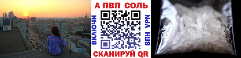 Все наркотики Северодвинск COCAIN  MDMA  Канабис  Мефедрон  Альфа ПВП 
