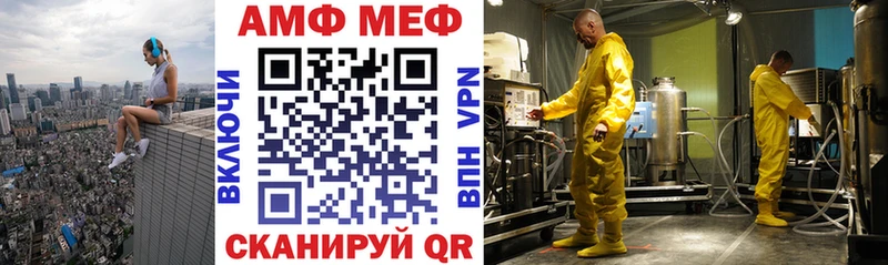 АМФЕТАМИН Premium  Северодвинск 