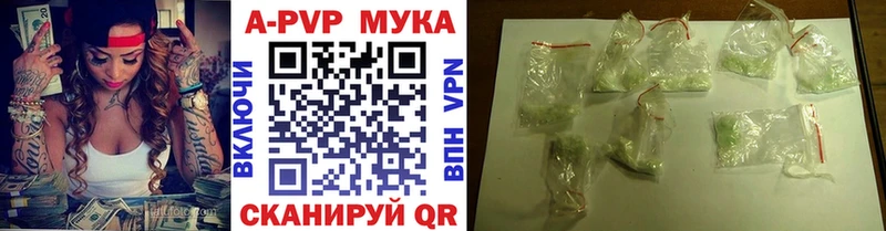 Alpha PVP Crystall  дарнет шоп  Северодвинск 