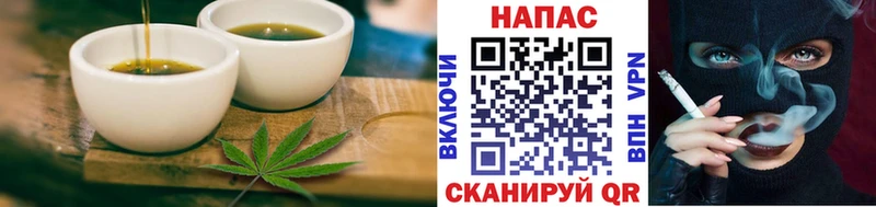 Canna-Cookies конопля  Северодвинск 