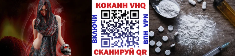 COCAIN 98%  Северодвинск 