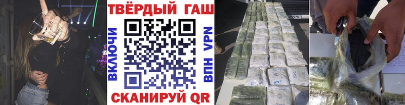 ГАШ Premium  где найти   Северодвинск 