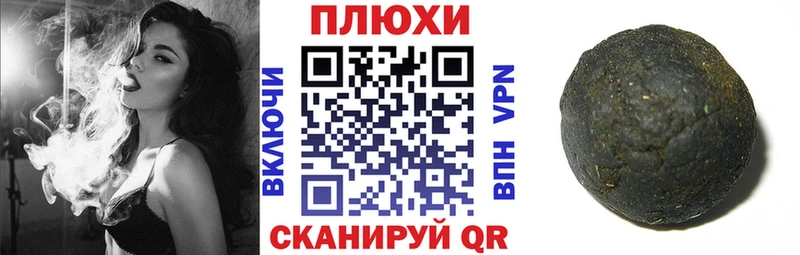 ГАШ индика сатива Северодвинск