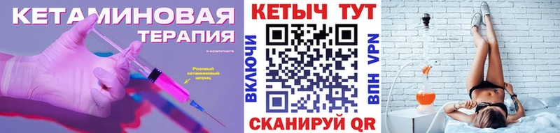 кракен ссылки  Северодвинск  Кетамин VHQ  магазин продажи наркотиков 