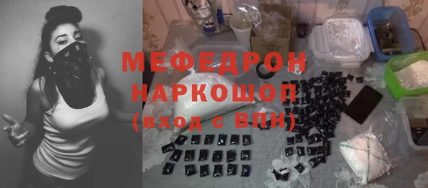 ешки Верхнеуральск