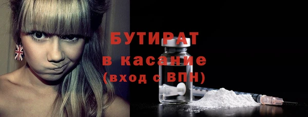 ешки Верхнеуральск