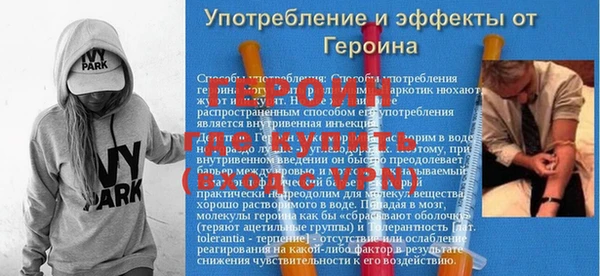 ешки Верхнеуральск