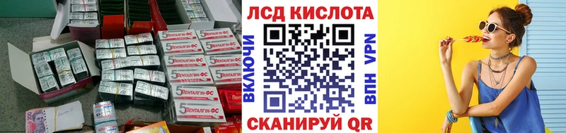 ЛСД экстази ecstasy  магазин продажи наркотиков  Северодвинск 