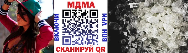 купить наркоту  Северодвинск  MDMA Molly 