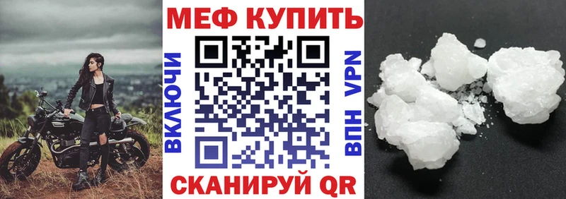 Мефедрон 4 MMC  Северодвинск 