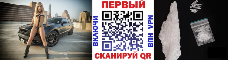 продажа наркотиков  kraken маркетплейс  Метамфетамин пудра  Северодвинск 