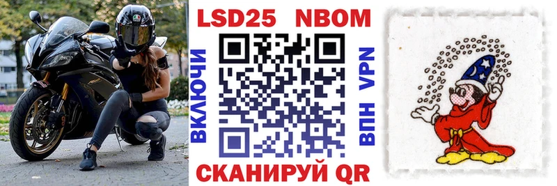 Наркотические марки 1,8мг цена Северодвинск