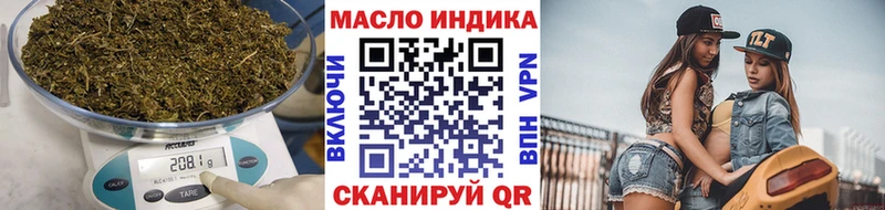 Дистиллят ТГК THC oil  цена   OMG ссылки  Северодвинск 