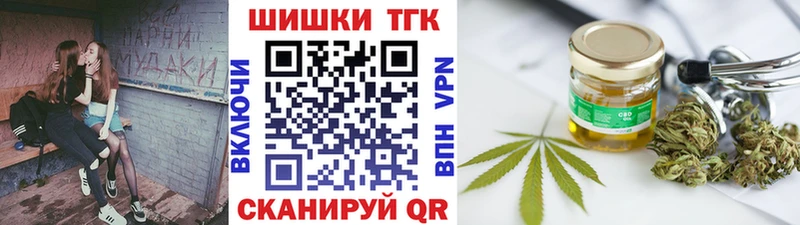 Бошки Шишки Bruce Banner  площадка наркотические препараты  Северодвинск 